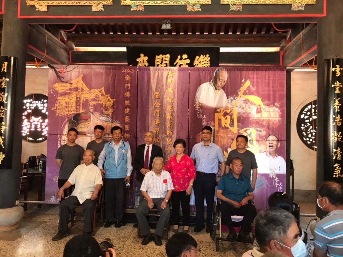 承先啟後   繼往開來  人間國寶翁水千   莊西勢及李清海   聯手傳授精湛絶學