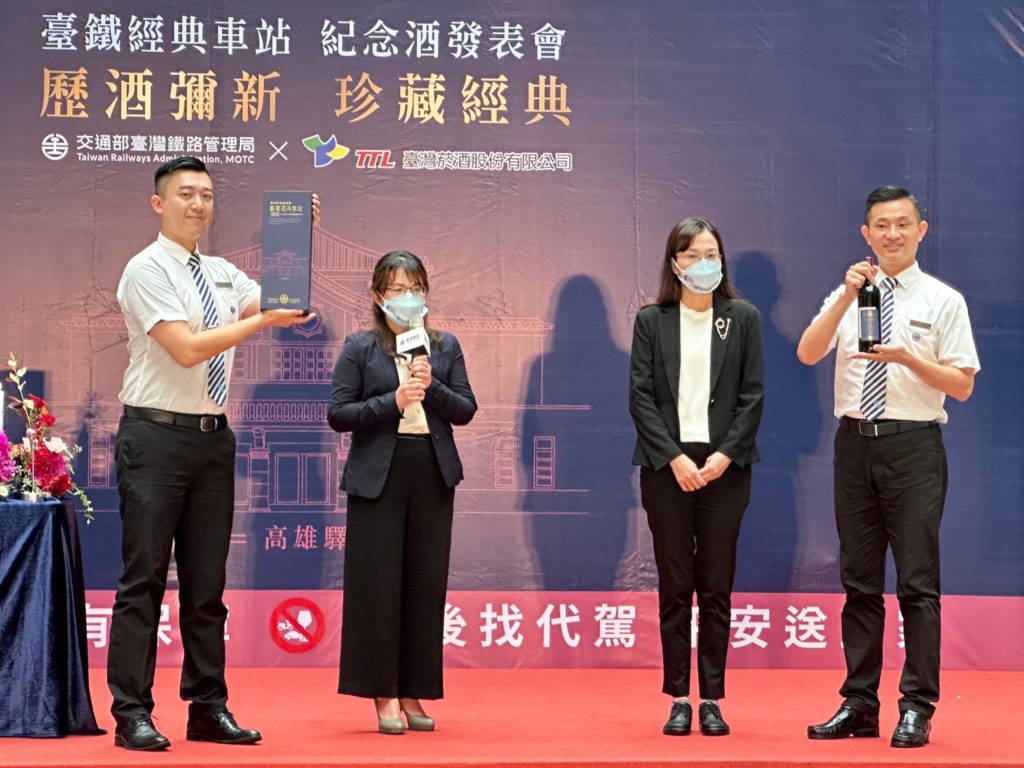 ▲臺鐵業務部科長蔡毓敏（左二）說明這次與臺酒合作酒品行銷的作法與服務消費者的內容細節。（圖/臺鐵 提供）