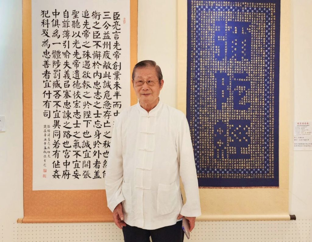 ▲張有趁老師目前正在國父紀念館的展出檔期中，楷書作品讓人在聆賞中更見心境提昇的美感。（記者 辛澎祥/攝）