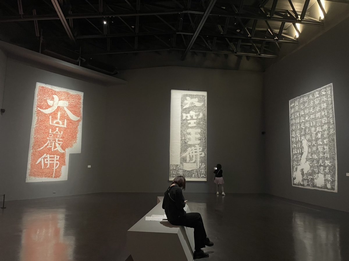 史博館與桃美館共同策劃「榜書展」  展出館藏書法精品20件