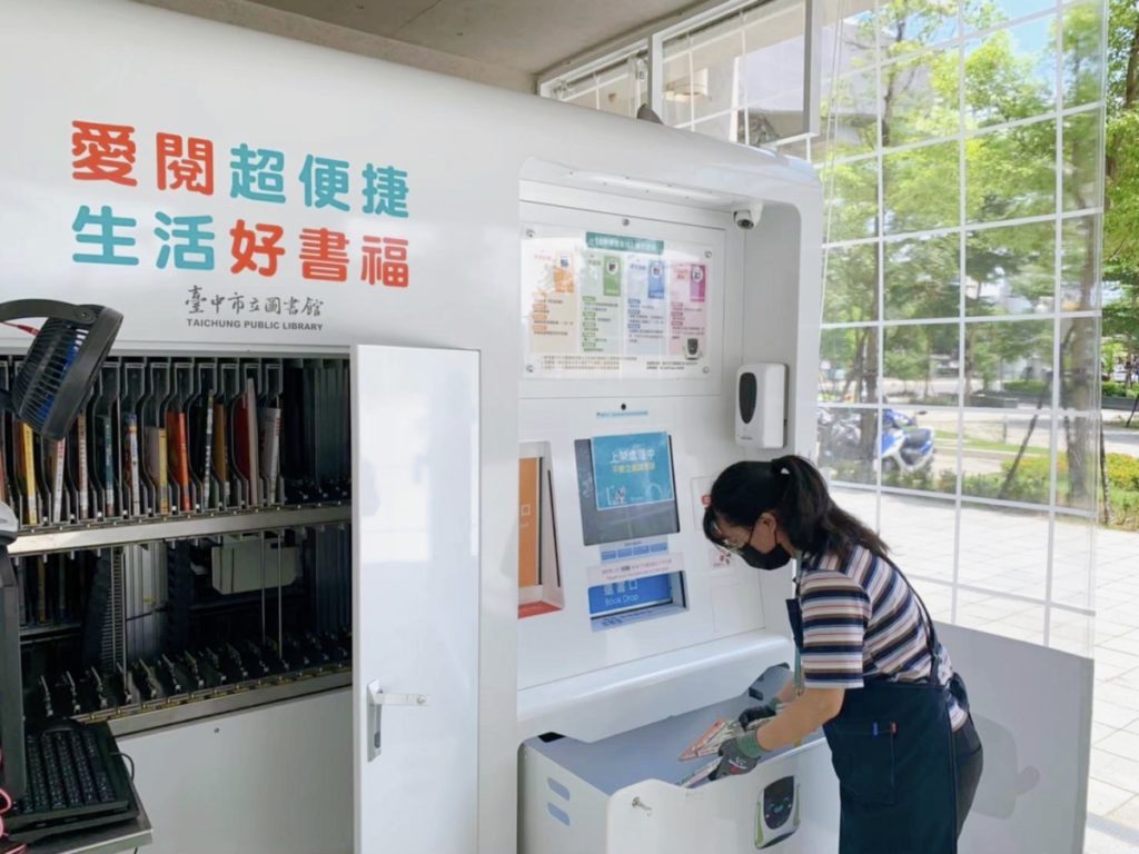 捷運松竹自助借還書站，每日更新熱門圖書並提供預約取書。（圖/文化局提供）