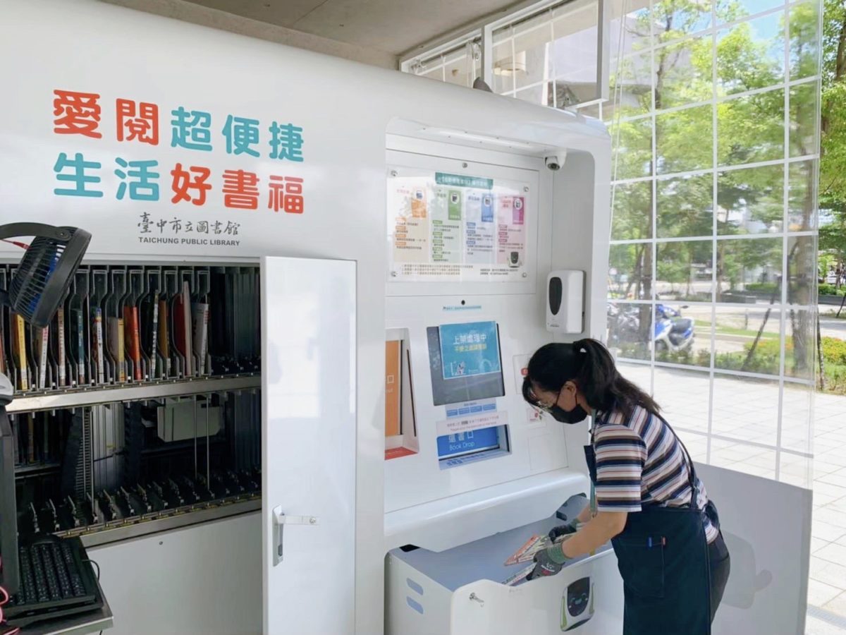 中捷自助借還書站2歲了！  即日起至5/31借書抽好禮