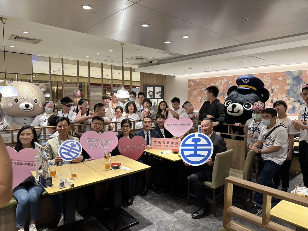 臺鐵局與微風慈善基金會攜手舉辦「鐵道文化巡禮」公益活動。（圖/台鐵局提供）