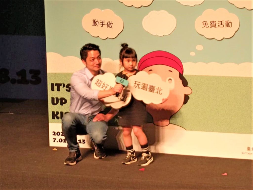 市長蔣萬安與孩子互動介紹兒藝節,十分有趣。(記者 陳安婷/攝)