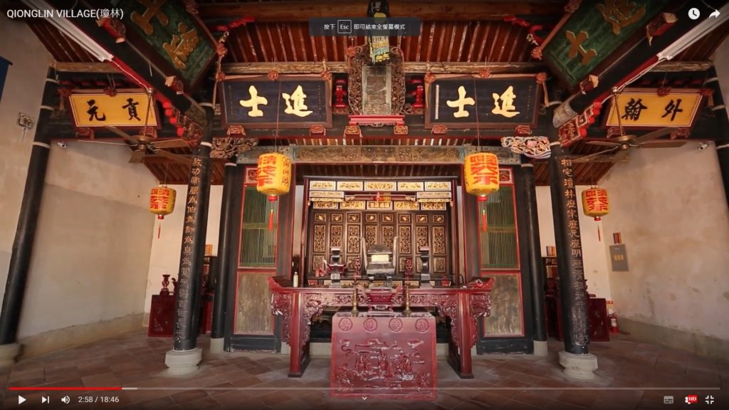 ▲千年古厝的文化延伸,讓當年歷史現場風華再現。(圖/金門縣文化局 提供)