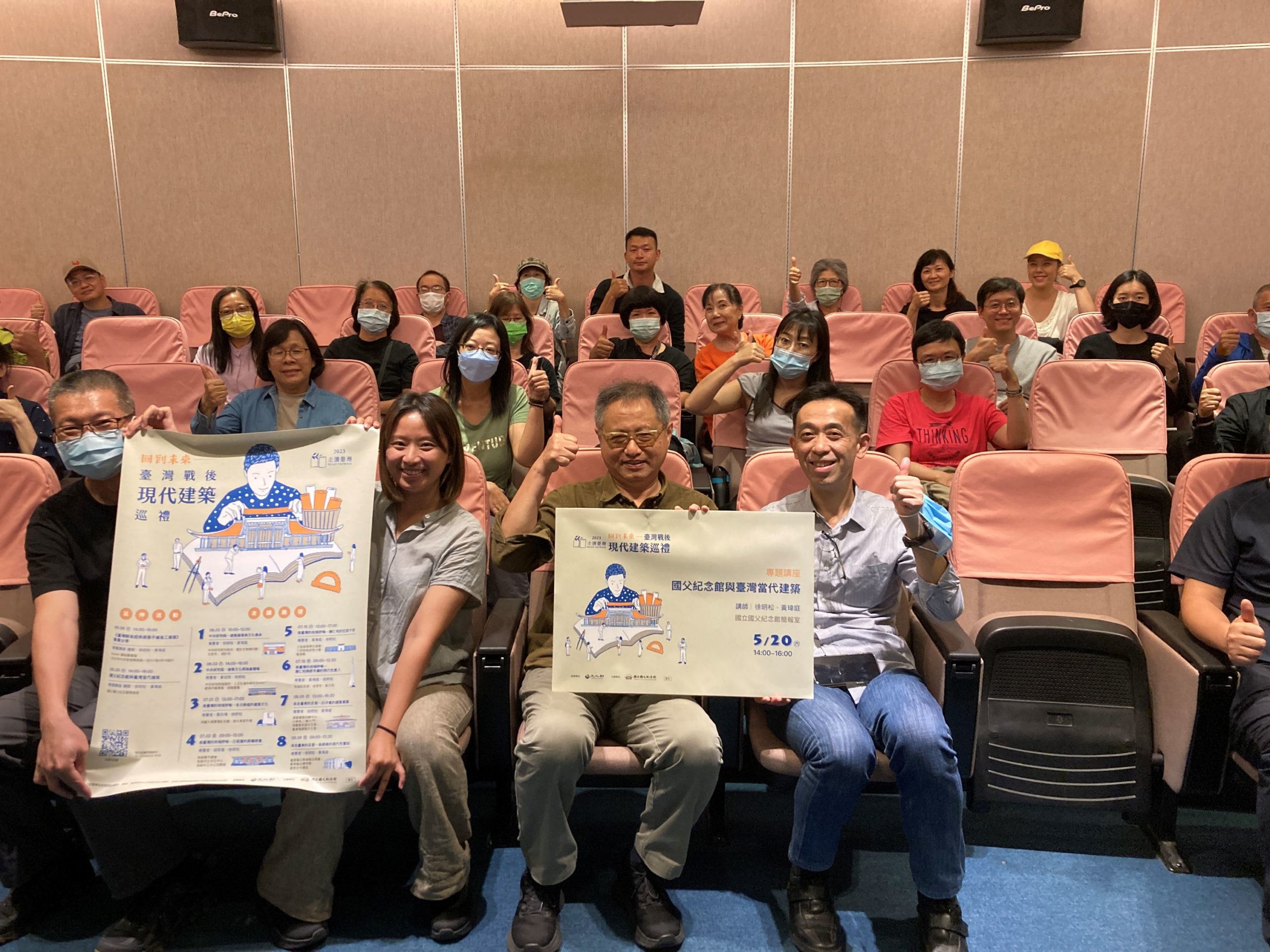 從國父紀念館出發回到未來   走讀臺灣戰後現代建築