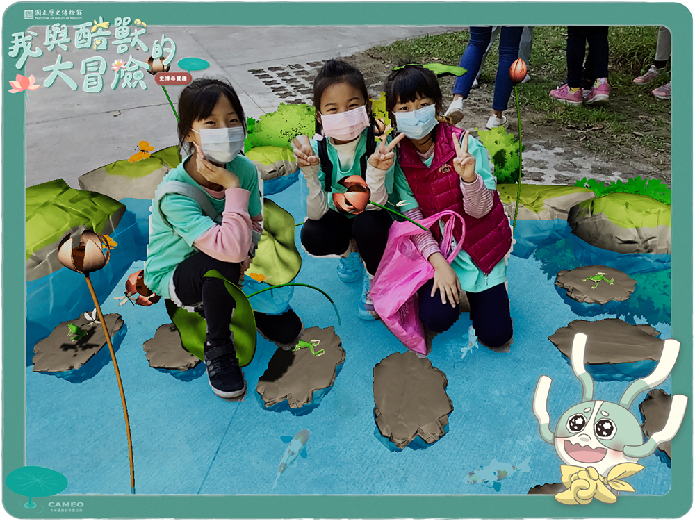 史博館推「我與酷獸的大冒險」數位課程   周邊4國小率先體驗