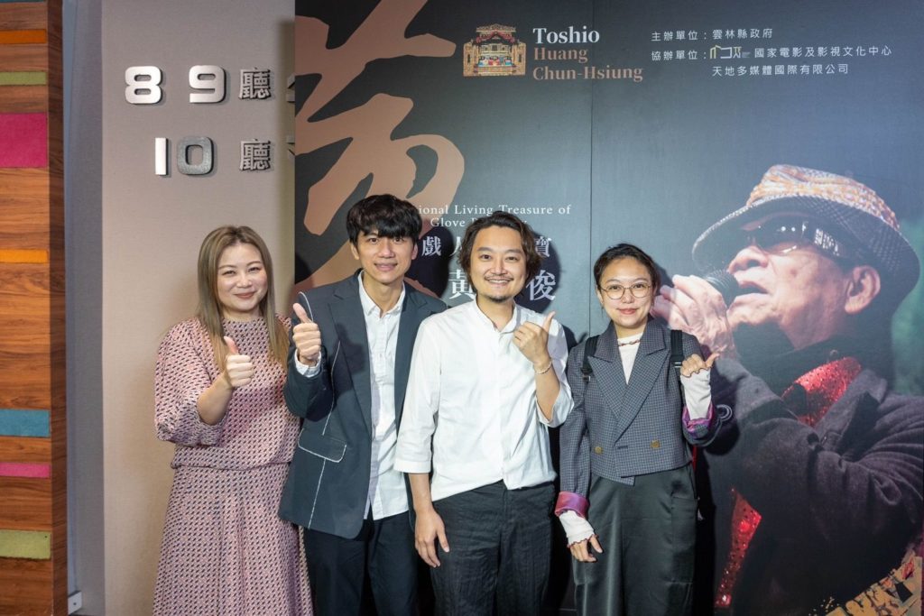 ▲黃俊雄的兒女從不同的視角製作紀錄黃俊雄大師的布袋戲人生歷程，備受業界讚譽。（圖/文化部 提供）