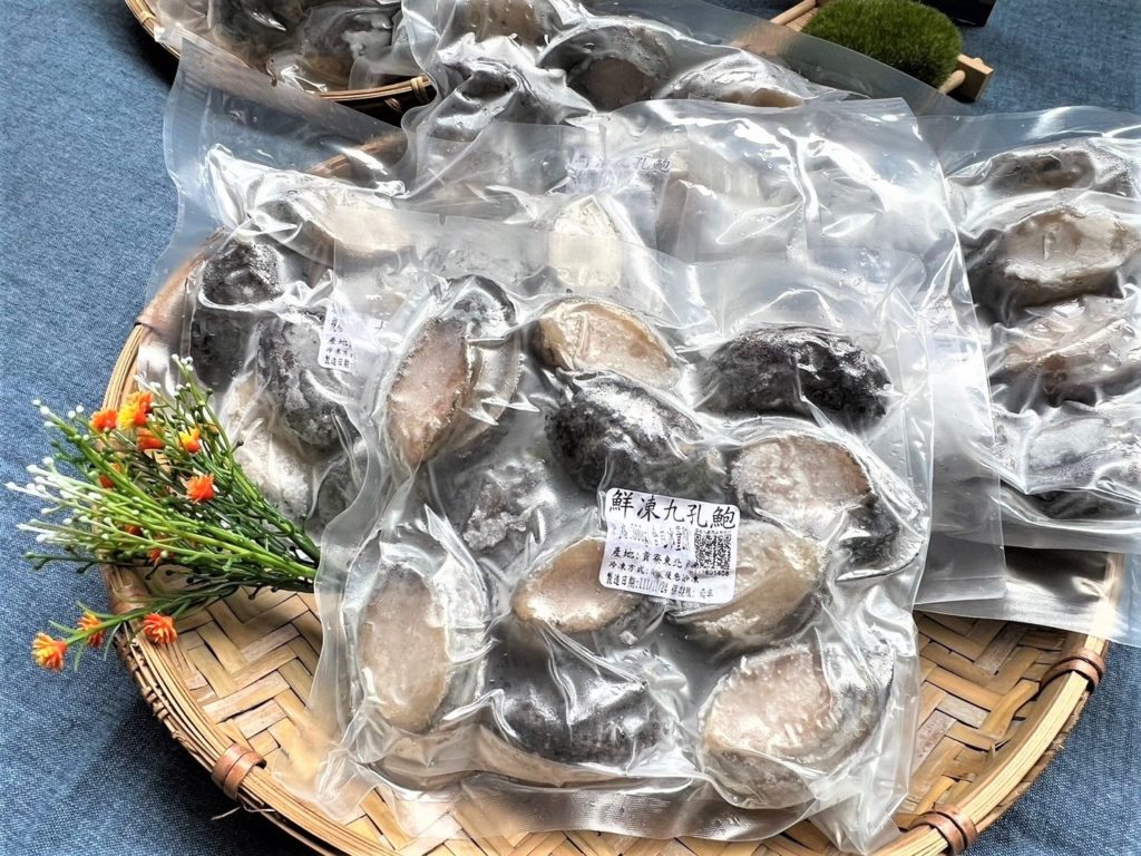 ▲冷凍真空加工的生鮮貢寮鮑，將有優惠行銷方案以滿足民眾的需要。（圖/新北市漁業處 提供）