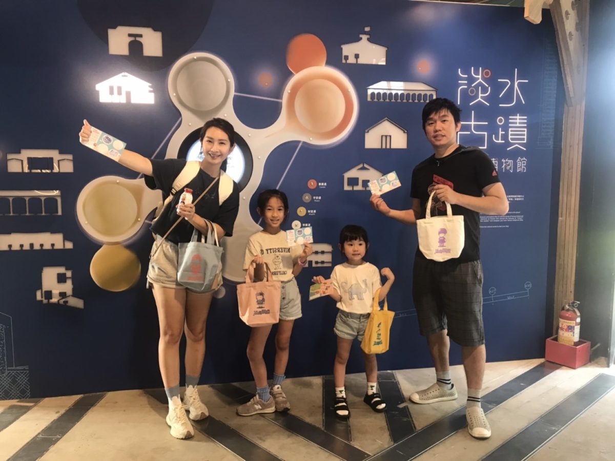 基北北桃博物館   周遊列博數位票券現正熱賣中