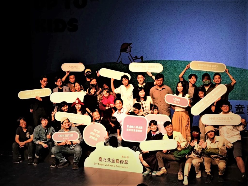 第24屆臺北兒童藝術節記者會參與貴賓及劇團開心大合照。(記者 陳安婷/攝)