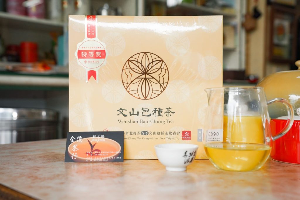 ▲坪林的文山包種茶品質優越，甚得愛茶人的喜愛。（圖/新北農業局 提供）
