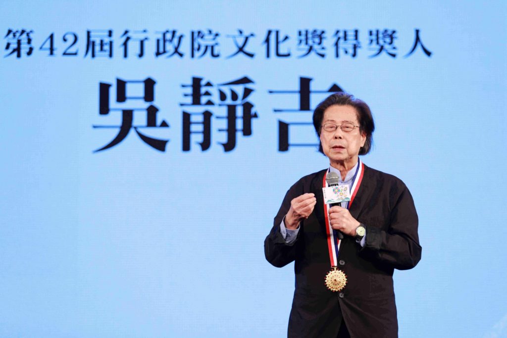 ▲行政院文化獎得主吳靜吉博士。(圖/文化部 提供)