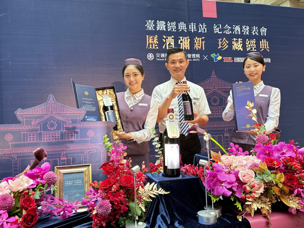 ▲臺鐵與臺酒合作的新酒品，以高雄車站為造型底圖的紅酒，饒富文化底蘊。（圖/臺鐵 提供）