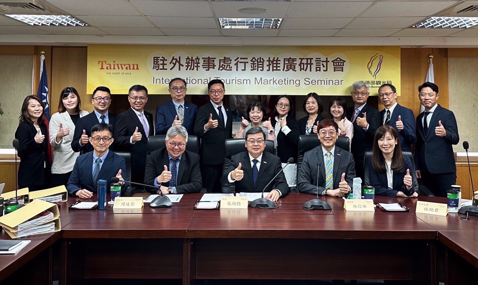 觀光局2023駐外行銷推廣會議   爭取國際旅客來臺
