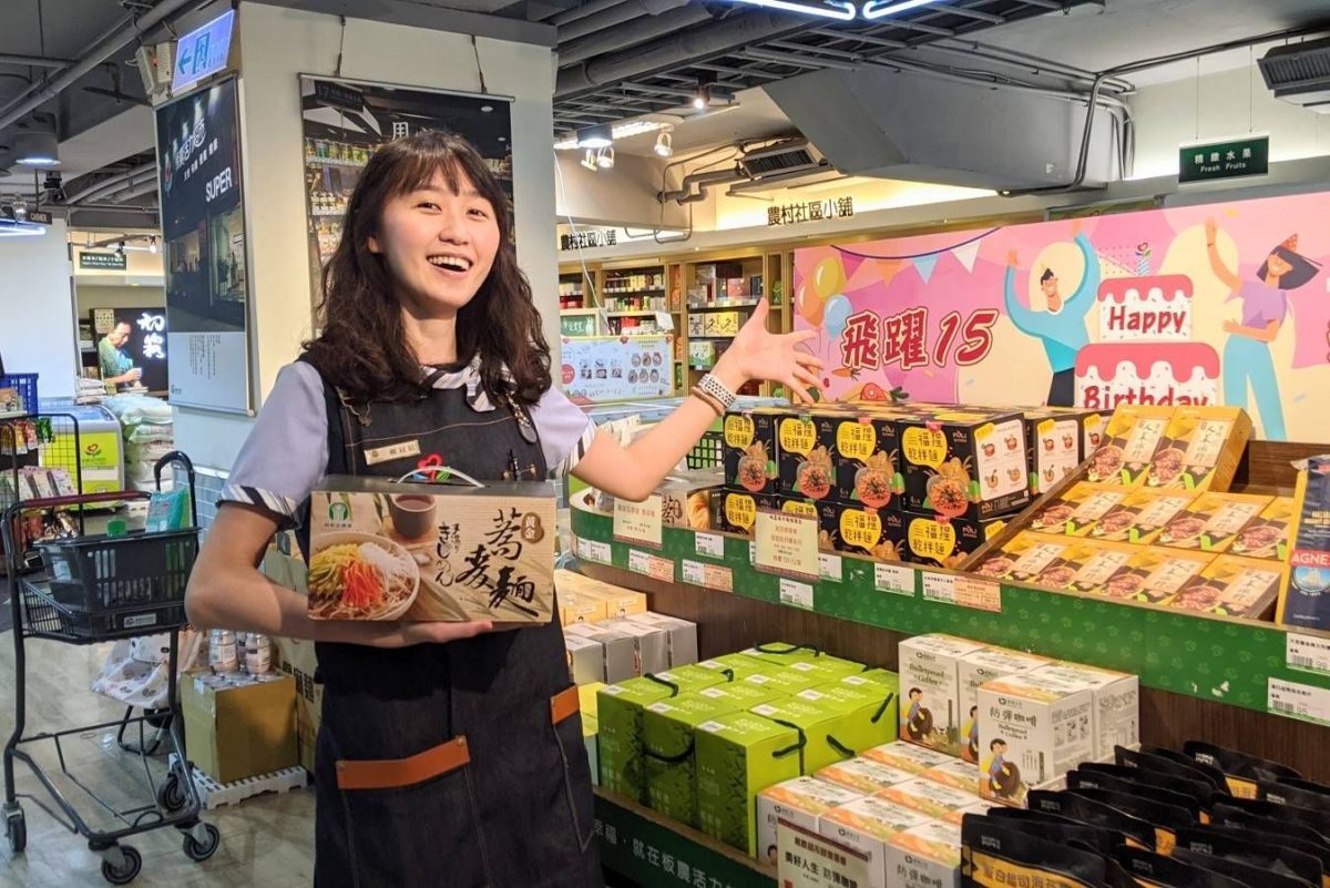 板農活力超市飛躍15週年慶    即日起至24日全館優惠回饋活動
