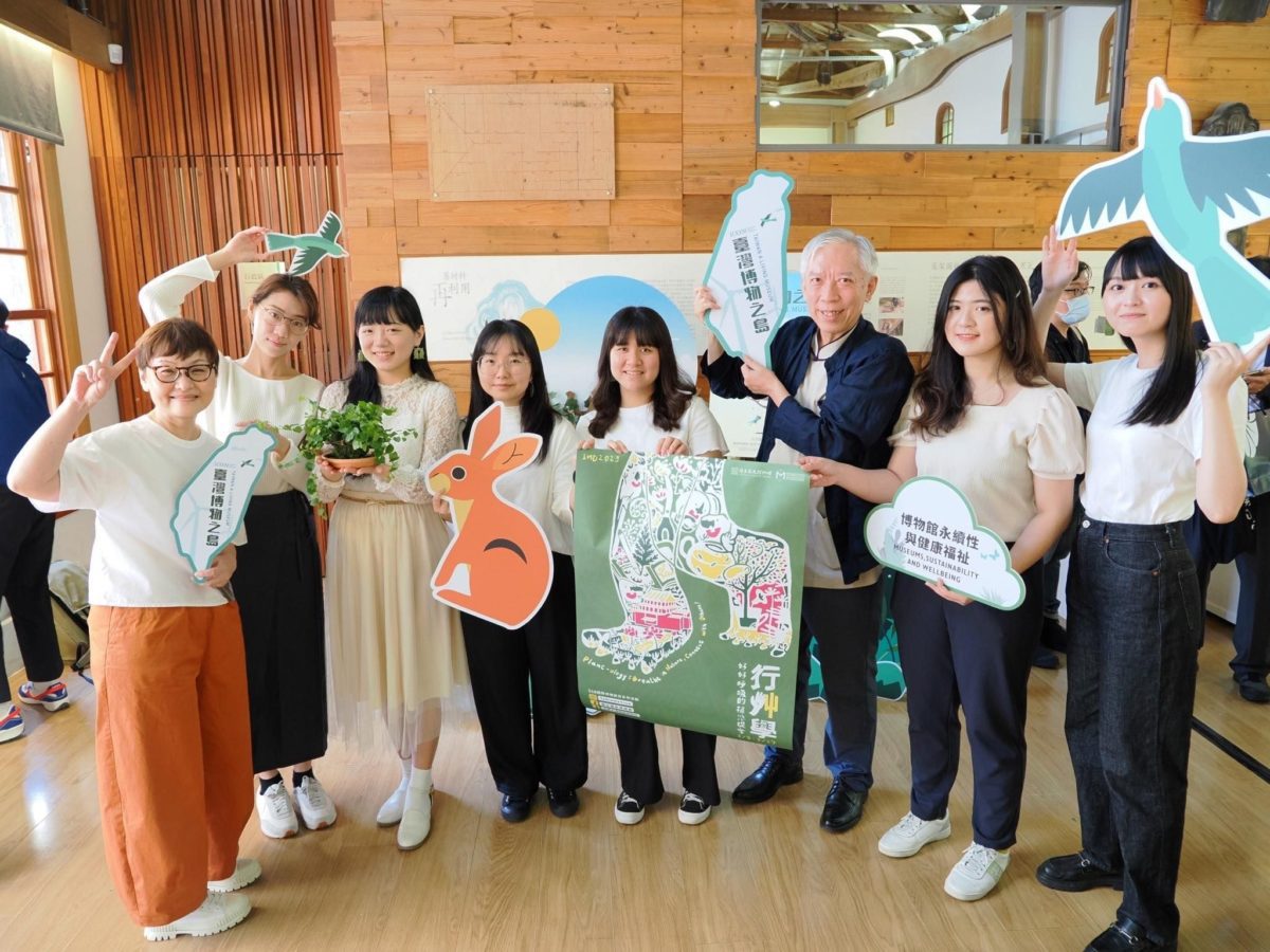 史博館攜手北藝大共創「行艸學」邀民眾與植物藝起呼吸