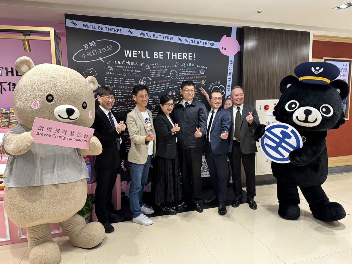 臺鐵攜手微風做公益   伴唐寶寶鐵道文化巡禮