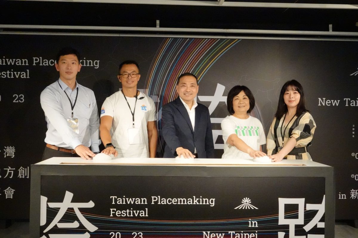 新北主辦台灣地方創生年會    台日創生團隊交流9月登場