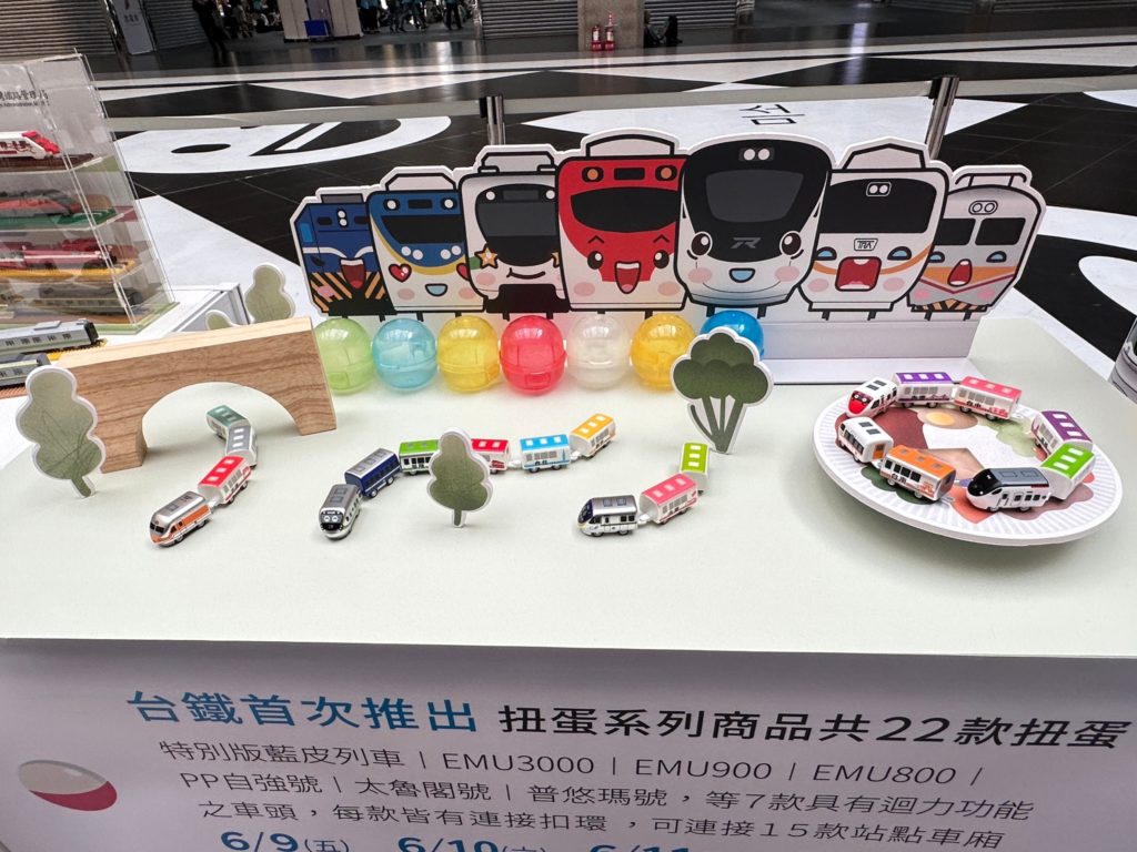 ▲臺鐵火車扭蛋為活動一大特色。(圖/臺鐵局提供)