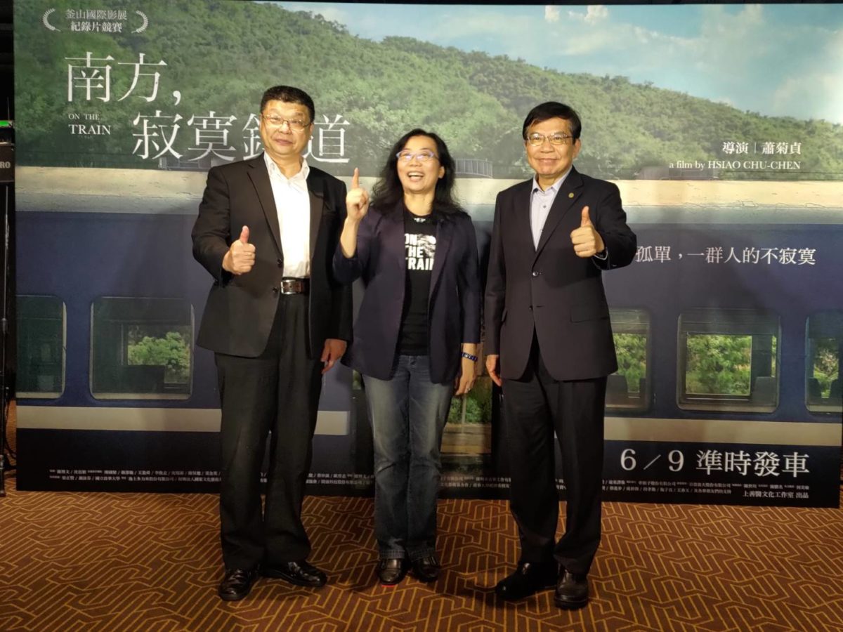 金獎導演蕭菊貞耗時五年拍出「南方 寂寞鐵道」收錄台灣最美鐵道風景