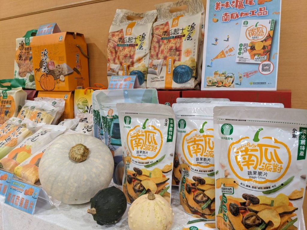 ▲南瓜周邊料理相當多元豐富。（圖/新北市農業局 提供）