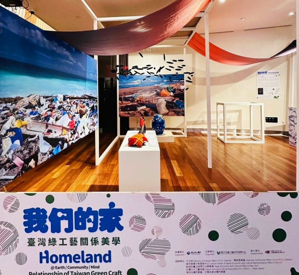 ▲展場佈置成「我們的家」的創作內涵，極具生活美學的氛圍。（圖/工藝中心 提供）