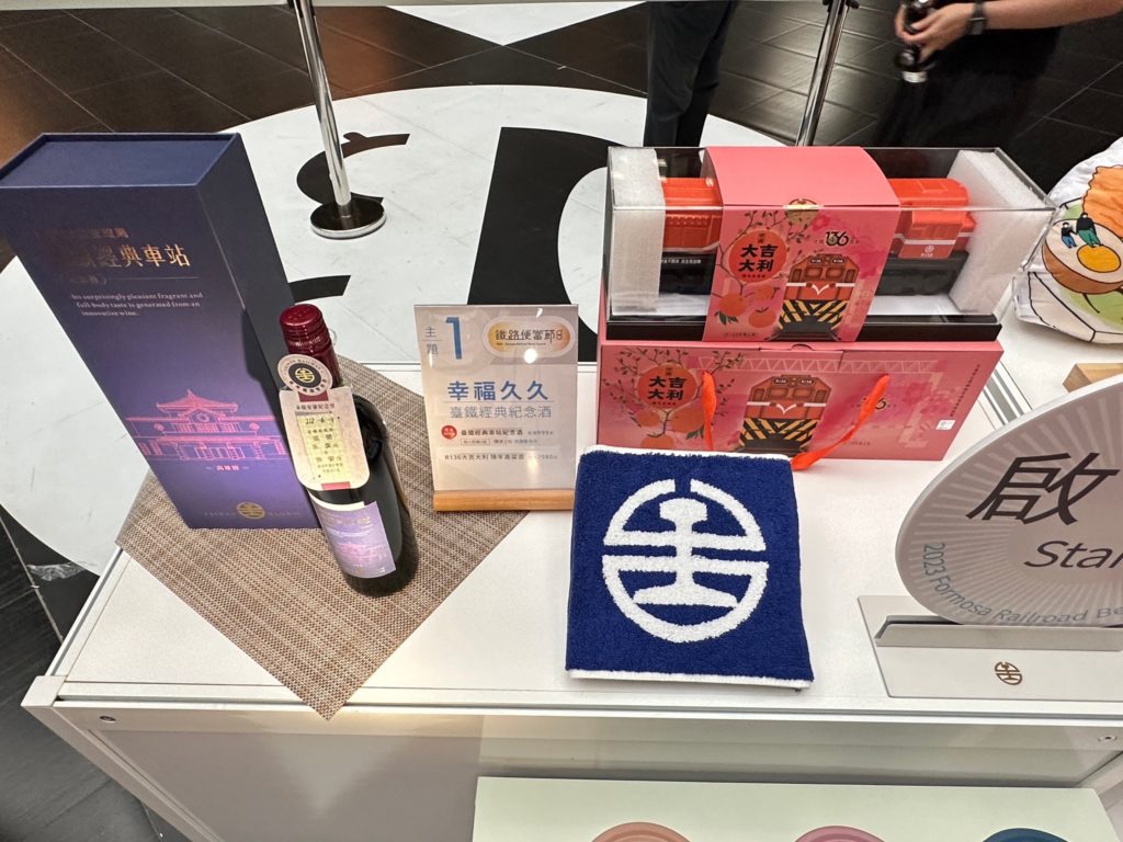 ▲歡慶第8屆鐵路便當節,臺鐵局特別推出紀念酒。(圖/臺鐵局提供)