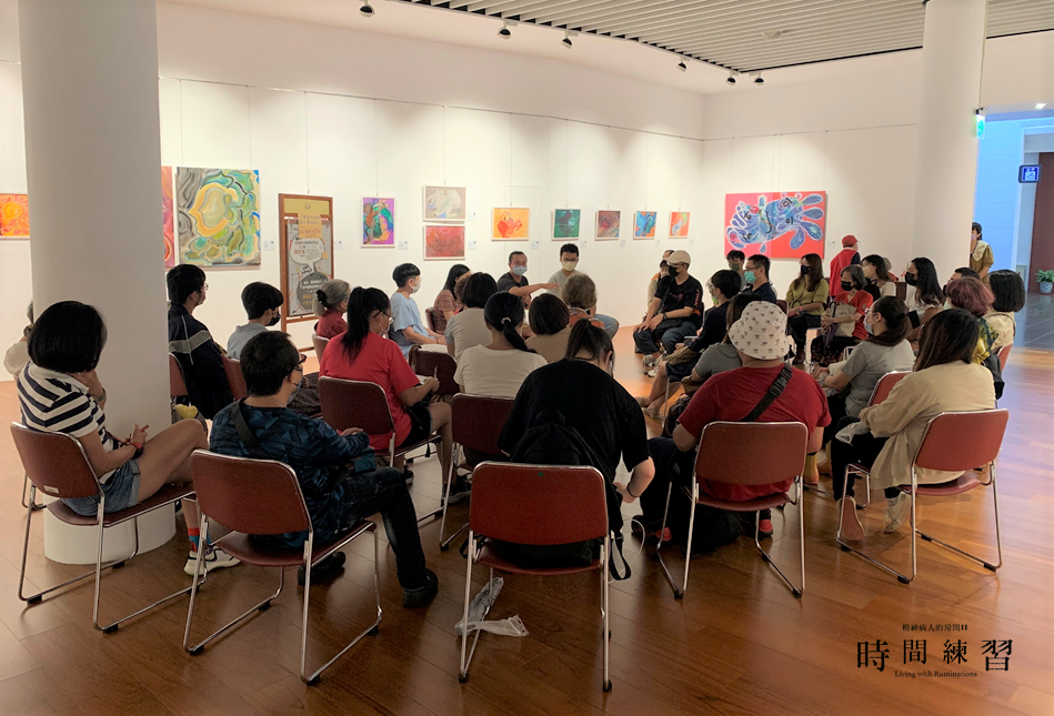 民眾於線上預約參與沙龍講座，一起關心社會精神病人的議題，走進精神病人的房間，跟他們一起對話。(圖/雪莉攝)