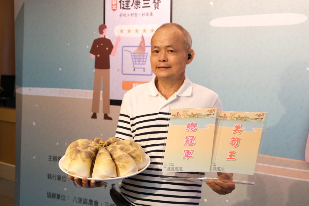 ▲獲得美筍王冠軍的筍農張慶隆。(圖/新北農業局 提供)