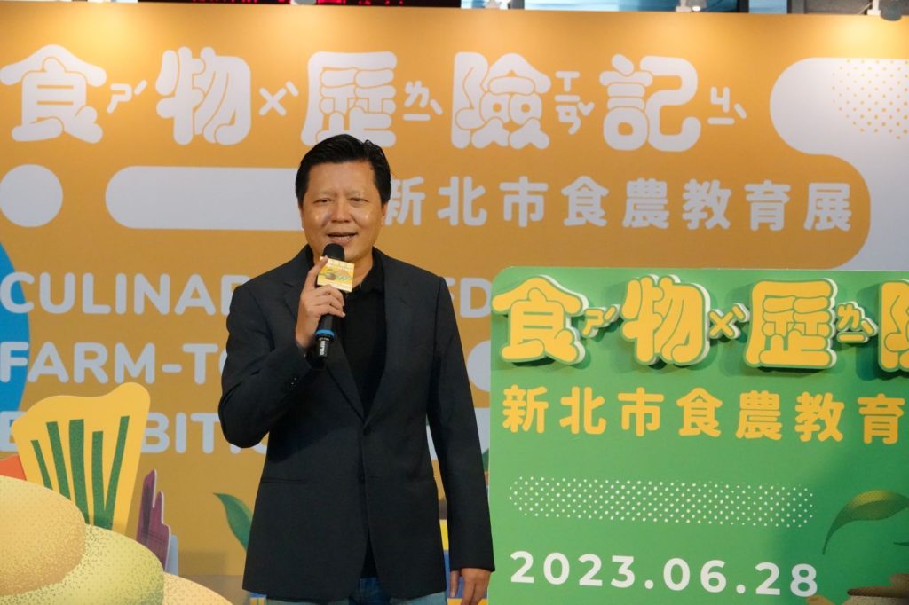 ▲新北市副市長朱惕之致詞時表達對食農教育推廣落實的肯定。(圖/新北農業局 提供)
