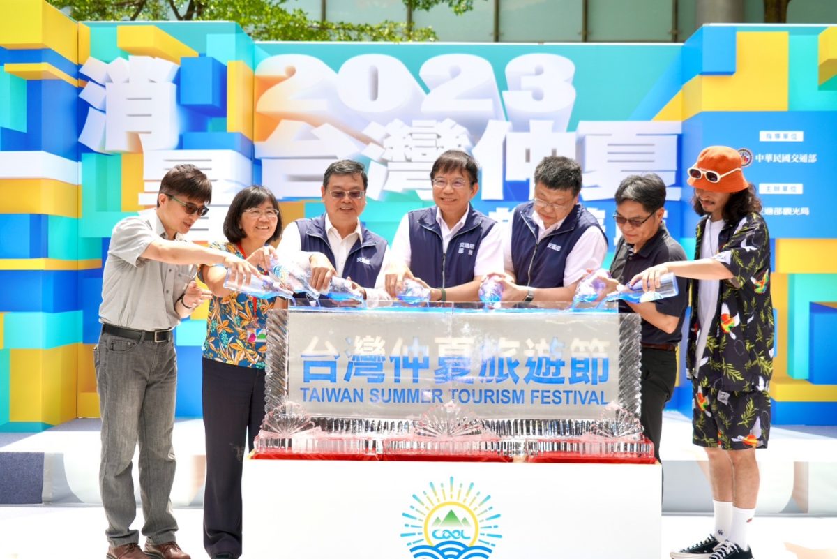 2023台灣仲夏旅遊節登場   這一夏It's OH SO FUN！
