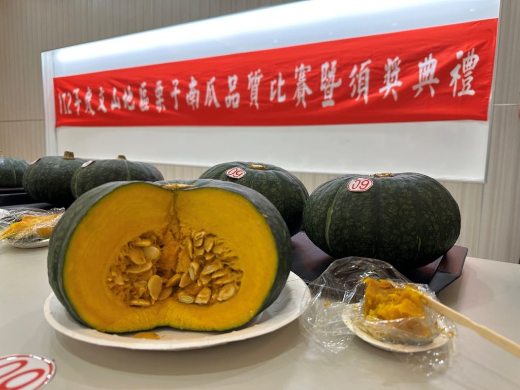▲參加南瓜品質比賽與頒獎儀式的農友栽種之南瓜。(圖/新北農業局 提供)