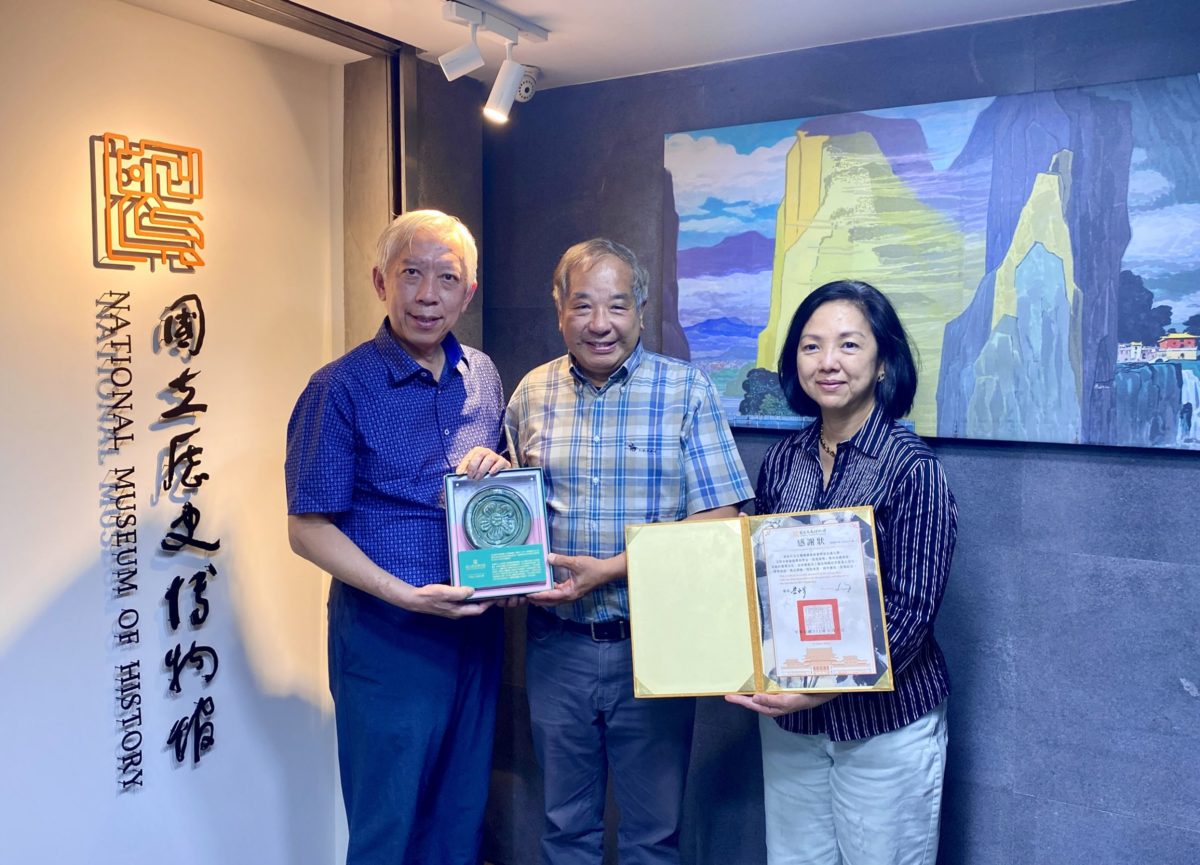 郭松年先生挹注獎助學金100萬   梁永斐親贈史博館瓦當紀念物   情誼感人