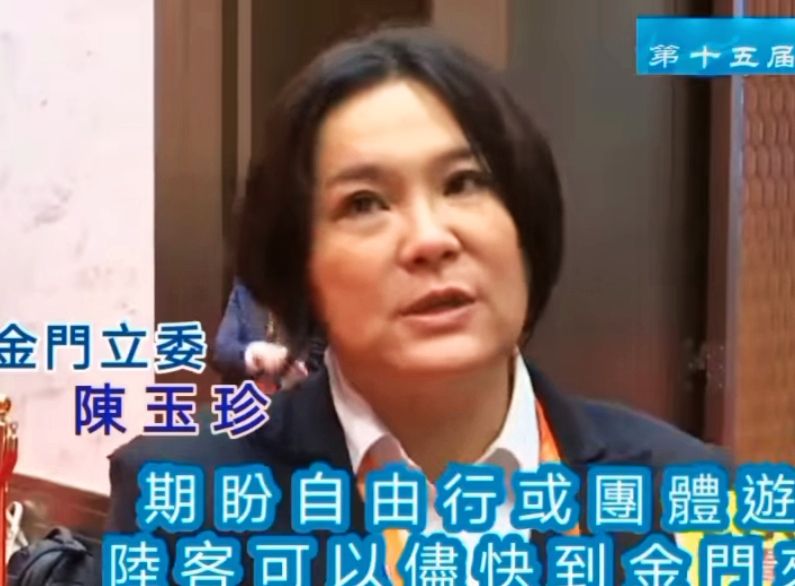 ▲立法委員陳玉珍強調,在任何環境中,從金廈到兩岸交流都是必須的,只要是為百姓好都會積極爭取落實。(圖/取自陳玉珍臉書)