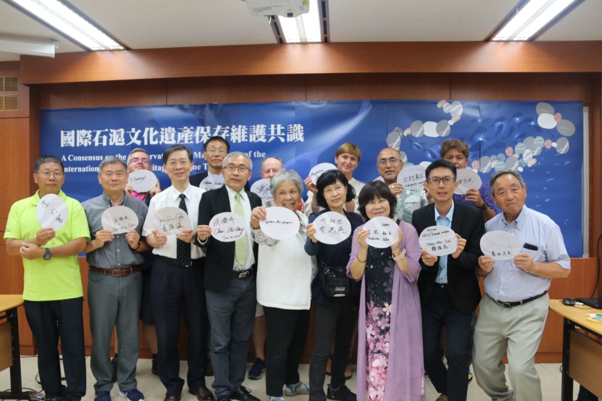 國際專家簽署國際石滬文化遺產保存維護   致力石滬保存維護與永續發展