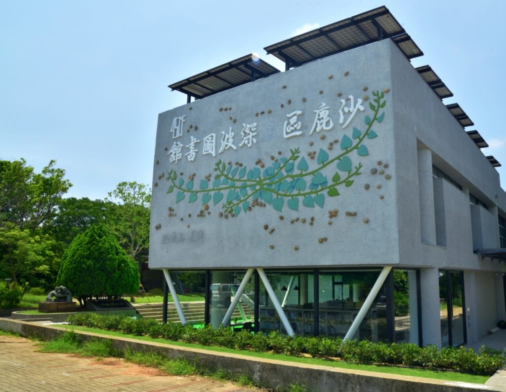 石雕家陳松作品蕃薯藤雕飾及楚浮導演的電影著作「451°F」裝飾。（圖/文化局提供）