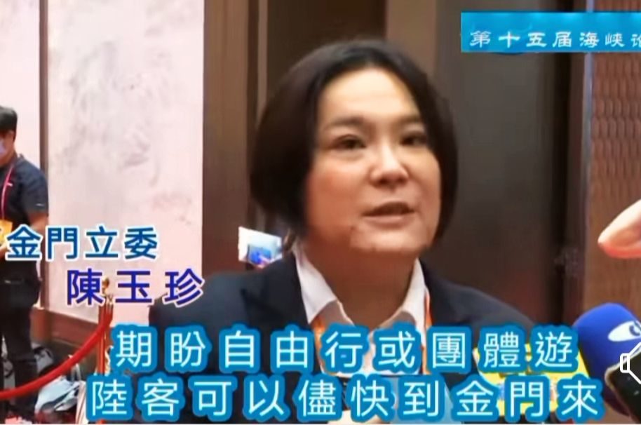 深化交流合作   帶動經濟發展   立委陳玉珍強調   任何環境中   兩岸交流是必需
