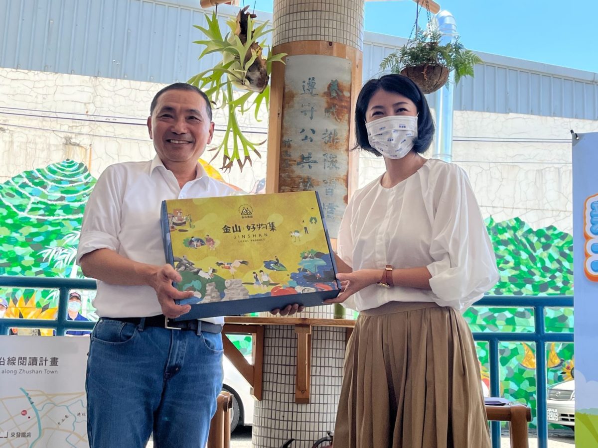 南投縣與新北市政策交流座談