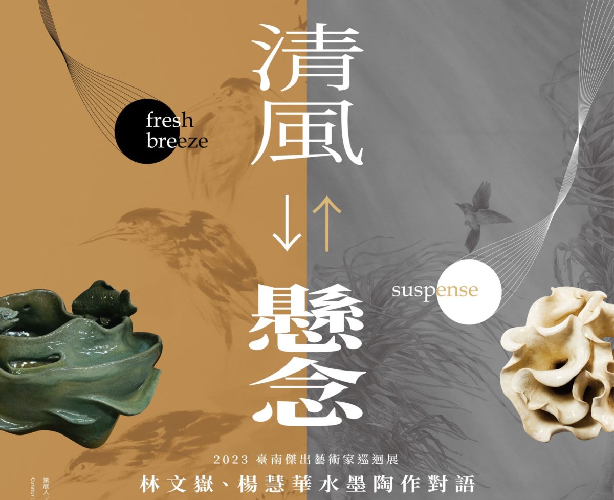 臺南傑出藝術家巡迴展   推「長輩圖」邀民眾看展