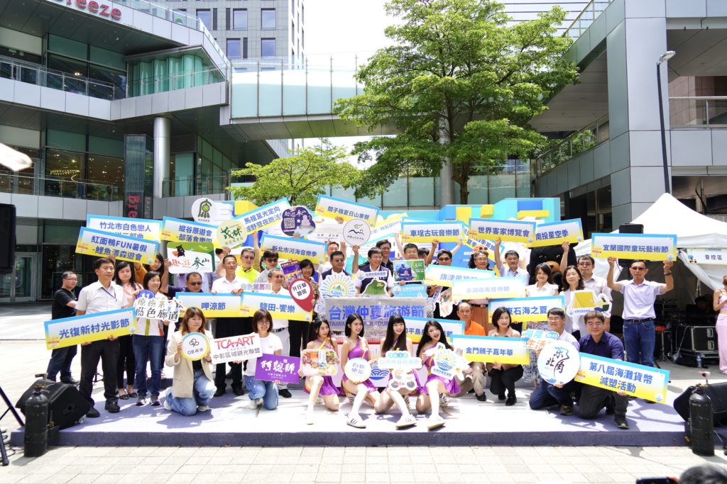 2023台灣仲夏旅遊節將熱鬧登場。(圖/交通部觀光局提供)