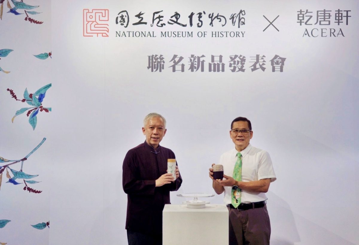 史博館攜手乾唐軒   文青咖啡組展現跨界文創效益備受矚目