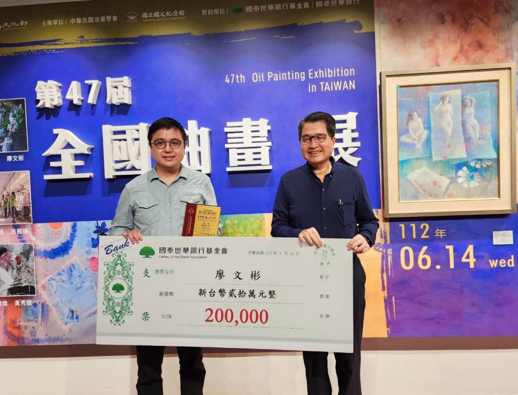 ▲國泰世華基金會董事長李明賢(右)頒獎給金牌獎得獎人廖文彬,場面溫馨感人。(記者 辛澎祥/攝)