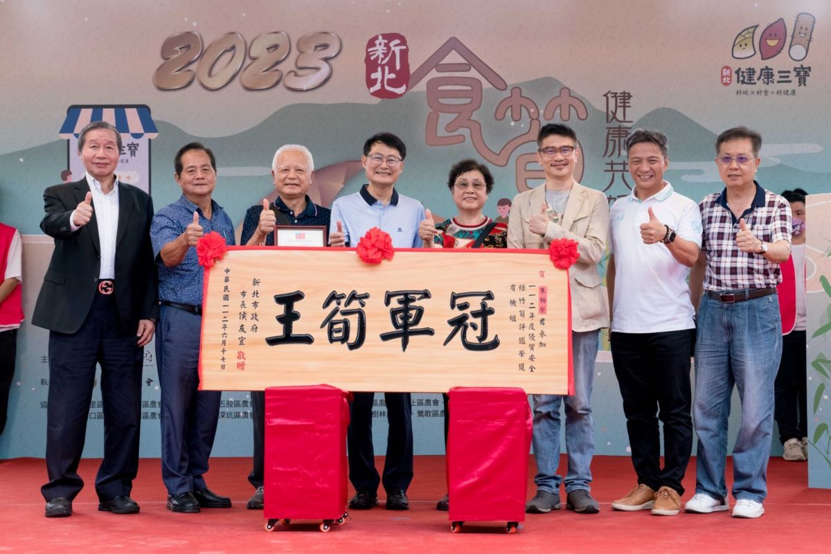 新北綠竹筍屢獲佳績    7月23日前每週末在希望廣場展售