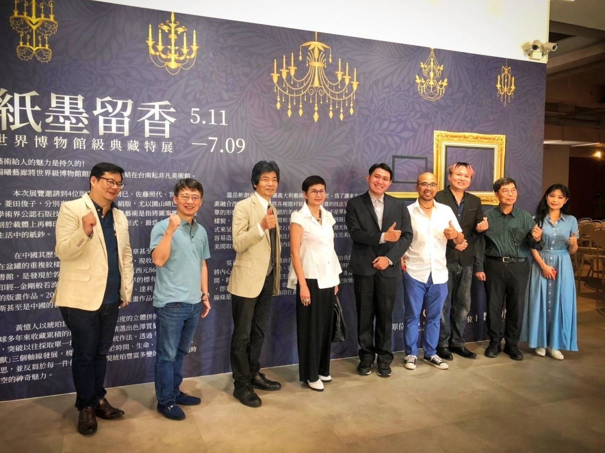 紙墨留香   藝術發光   揚曦藝廊林瑩策展臺日藝術家典藏展   啟動南臺灣廣泛迴響