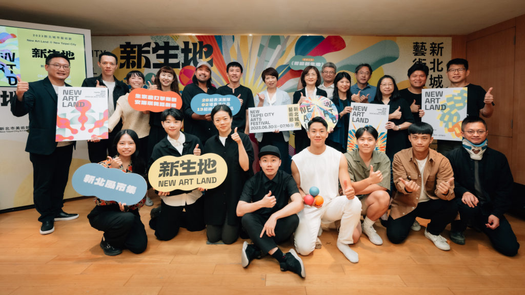新北市副秘書長龔雅雯、新北市政府文化局長張䕒育及策展人與參展藝術團隊合照。(圖/文化局提供)