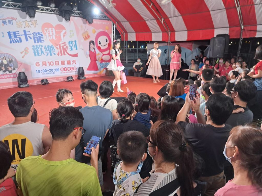逍遙音樂町6月10日於太平馬卡龍公園登場，吸引許多親子參加。（圖/文化局提供）