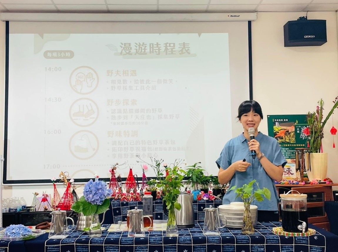 三芝樂天農再社區青年返鄉    藝術結合小旅行   推廣家鄉之美
