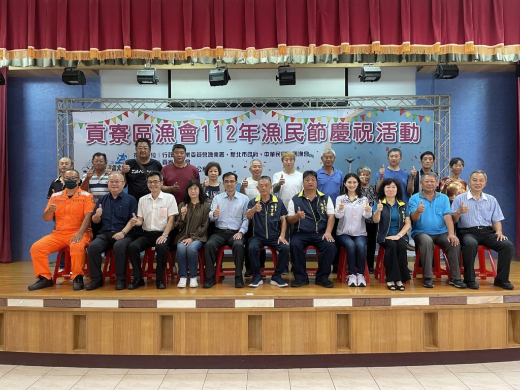 ▲新北貢寮區慶祝漁民節活動,貢寮區漁會總幹事林麗美(前排右三)強調推薦的12位模範漁民都有自己的精彩故事。(圖/新北漁業處 提供)