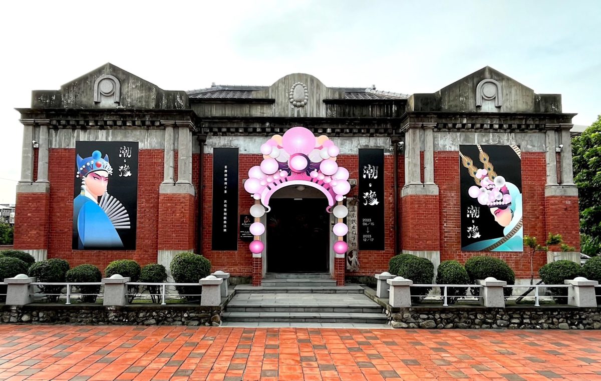 「潮。豫」展體會臺灣豫劇魅力   戲曲美學饗宴再現